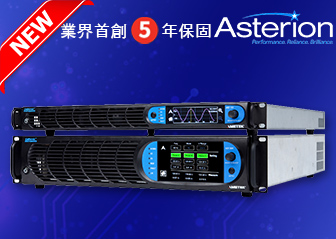 Asterion AC - 500VA to 36kVA - AMETEK Programmable Power | 洛克Lockinc